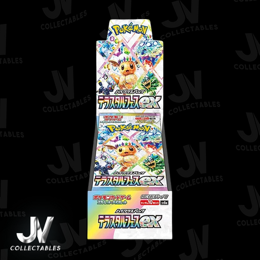 Pokemon Festival sv8a Japanese Booster Box