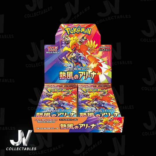 Pokemon Heatwave Arena sv9a Japanese Booster Box